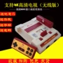 Bộ điều khiển trò chơi Bully phụ kiện máy tính chuyển đổi Màn hình thử nghiệm Đài Loan Bộ chuyển đổi 4K chuyên dụng AV sang VGA - Kiểm soát trò chơi tay cầm chơi pubg