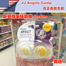 Соска AVENT scf170/18 BPA 0-6m/6-18m