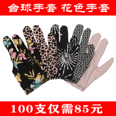 Перчатки для бильярда 来力台球手套三手指台球专用手套男女左右手混色桌球手套台球用品