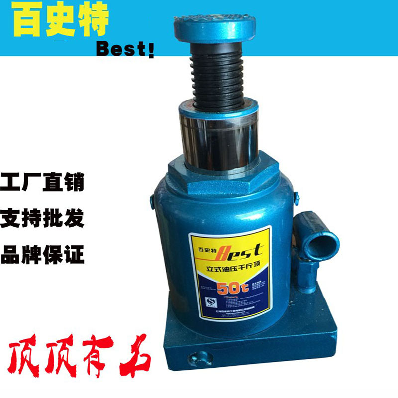 Miễn phí vận chuyển Kích thủy lực tốt nhất Kích dọc 10T dành cho xe địa hình 2T3T5T20T32T50T kich thuy luc oto kich thuy luc mini
