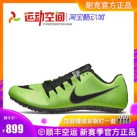 Nike Fly3 Sprint Nail Shoes nike Zoom Ja Fly 3 Sprint Track And Ant