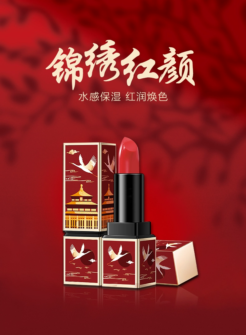 Son môi trang điểm màu đỏ chính hãng Leiqi Splendid Phong cách Trung Quốc Giữ ẩm lâu dài Không dễ dàng khử màu Son môi màu đỏ nâu Net Red Girl - Son môi