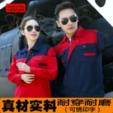 Износостойкий комплект подходит для мужчин и женщин