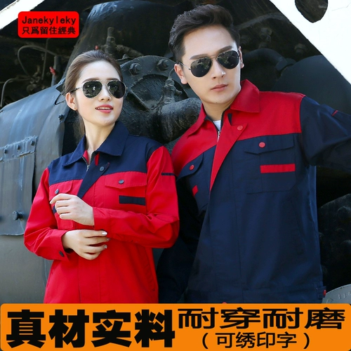 Износостойкий комплект подходит для мужчин и женщин