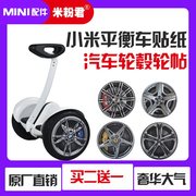 bán xe thăng bằng cho bé Millet cân bằng xe sticker cân bằng thứ 9 bánh xe ô tô BMW Mercedes-Benz Audi bánh xe lá phụ kiện dán - Smart Scooter xe thăng bằng bán tại hà nội