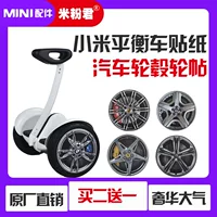 Millet cân bằng xe sticker cân bằng thứ 9 bánh xe ô tô BMW Mercedes-Benz Audi bánh xe lá phụ kiện dán - Smart Scooter xe thăng bằng tooti pro 2019