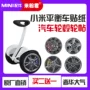 Millet cân bằng xe sticker cân bằng thứ 9 bánh xe ô tô BMW Mercedes-Benz Audi bánh xe lá phụ kiện dán - Smart Scooter xe thăng bằng tooti pro 2019