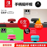 Skull & Co Nintendo Switch/OLED/Lite