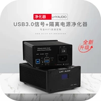 USB3.0 Hifi Очистка баланса Шум сигнала сигнал.