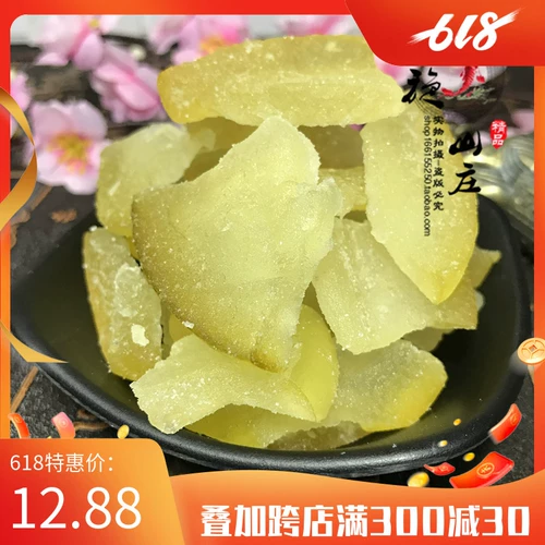 Meizhou Hakka специализированная грейпфронта