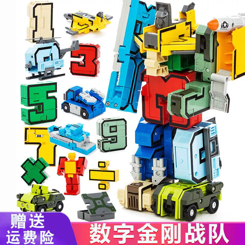 . Đồ chơi chữ cái chuyển đổi kỹ thuật số Trẻ em Cậu bé Robot Hộp King Kong Trí tuệ bé lắp ráp Khối xây dựng Bộ lớn - Đồ chơi robot / Transformer / Puppet cho trẻ em