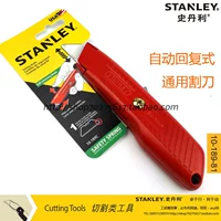 Подлинный Stanley/Stanley Tools 10-189-81 Автоматический ответ универсальный резки