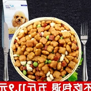 Baolu thức ăn cho chó hai lần đánh thức ăn cho chó Teddy hơn gấu Jinmao Bomei VIP chó nhỏ và vừa chó trưởng thành chó con chó thịt - Gói Singular