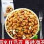 Baolu thức ăn cho chó hai lần đánh thức ăn cho chó Teddy hơn gấu Jinmao Bomei VIP chó nhỏ và vừa chó trưởng thành chó con chó thịt - Gói Singular đồ ăn cho chó con