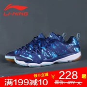 Li Ning 2018 mới mùa hè mới chống trượt giày chống trượt cho nữ giày cầu lông giày thể thao giày thể thao AYTM066