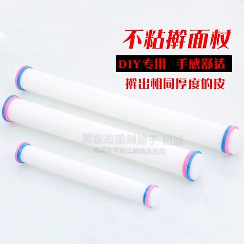 PP не прилипает к скачке, катаясь с лапшой с подушками, регулируемая толщина для выпечки ручной работы, большую среднюю и маленькую