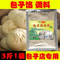 Anta Bun Пыльки, наполняющие 3 кора