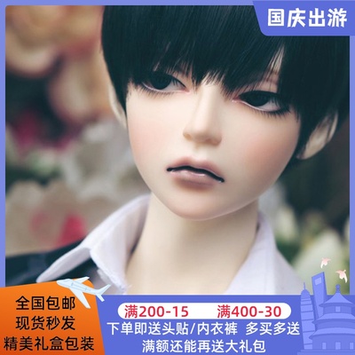 taobao agent BJD doll SD doll RG series New Evan 1/3 male uncle joint doll doll