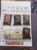 Товары от 广州花无缺有限公司
