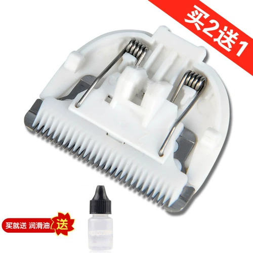 Найда применима к китайской относительной DL22 DL39 DL22A ZQ-2351 2397 Барбер-керамическая головка ножа