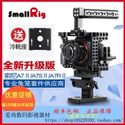 Smog smallrig A72 A7S2 A7R2 SLR lồng thỏ phụ kiện máy ảnh phụ kiện máy ảnh Amoy 1660