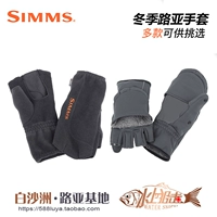 American Simms теплые перчатки головные одежды протекают пять пальцев плюс бархатные перчатки, направляя наружную рыбалку Луи