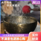 Подлинная полнолуние миска розовая чаша непала чистое ручная ручная работа ом звукорежига