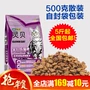 An Bei Ling Bei Thức ăn tự nhiên cho mèo Shorthair của Anh Thức ăn cho mèo 500G Thức ăn chính Gấp tai mèo Thức ăn đặc biệt 5 kg hạt thức ăn cho mèo