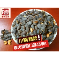 Xiaowu открывает Black King Kong Pumpkin Seeds Guanliang
