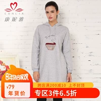 Connie pyjama phụ nữ mùa xuân và mùa thu dài tay mỏng phần dài áo khoác thể thao giải trí tại nhà có thể được mặc bên ngoài dịch vụ gia đình shop thời trang nam