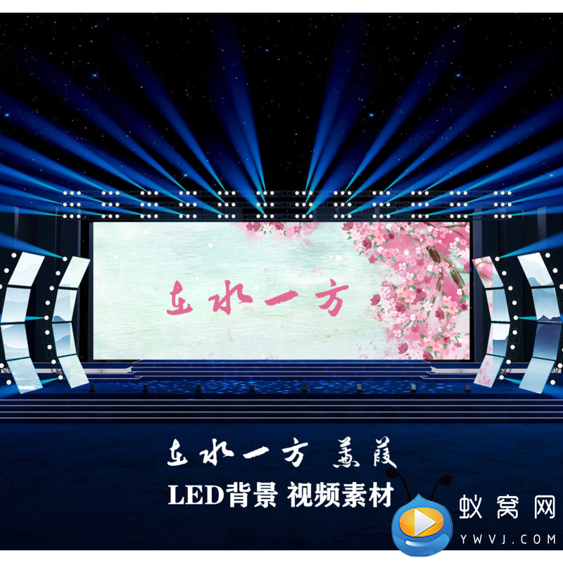 S3791 在水一方 蒹葭 古诗歌朗诵 中国风 LED大屏背景视频素材