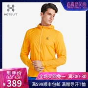 Áo chống nắng cho nam HOTSUIT mùa hè 2019 mùa hè mới thể thao áo gió nam ngoài trời chạy quần áo chống nắng - Áo gió thể thao