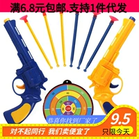 Trẻ em bắn đồ chơi đạn mềm đồ chơi súng an toàn môi trường súng mềm bắn cung kết hợp thiết lập bán hàng nóng đồ chơi cho bé 4 tuổi