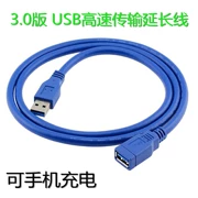 Cáp USB máy tính nối dài nam và nữ 1 2 3 5 m U cáp chuột cáp kéo dài cáp dữ liệu - USB Aaccessories