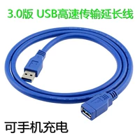 Cáp USB máy tính nối dài nam và nữ 1 2 3 5 m U cáp chuột cáp kéo dài cáp dữ liệu - USB Aaccessories quạt mini