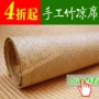 Thủ công đầu Qingshui tre mat tre mat màu xanh lá cây ghế mat nước tre mat 1.2 m 1.35 m 1.5 m chiếu cao su non 5d