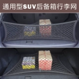 Volkswagen Tu Наблюдая за тем, как Thina Langtoulang's Trunk Network Stocket