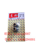 Phụ kiện dụng cụ điện Dongcheng chính hãng Phụ kiện kẹp bàn chải M1B-FF-82 * 1 Phụ kiện chính hãng - Phần cứng cơ điện