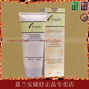 Lưu trữ với kem chống hăm Aareglin Jialan An Mei chống giả 250ml - Kem massage mặt