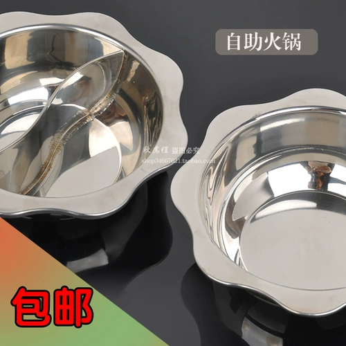 Sunpot Qiuhu cheng 锅 Shaba Hot Pot маленький 18 см Шабу -Шабу Индукционная плита Специальный горячий горшок один человек один человек