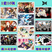 3 bộ ngoại vi anime Bóng rổ của Kuroko Vàng da Vulcan Bưu thiếp Qingfeng Akishi 1 bộ 10 tờ 31 - Carton / Hoạt hình liên quan