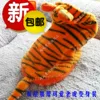 Товары от jiangyx88