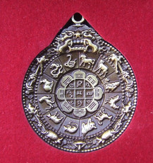 Китайская карта защиты от несчастий Ламы