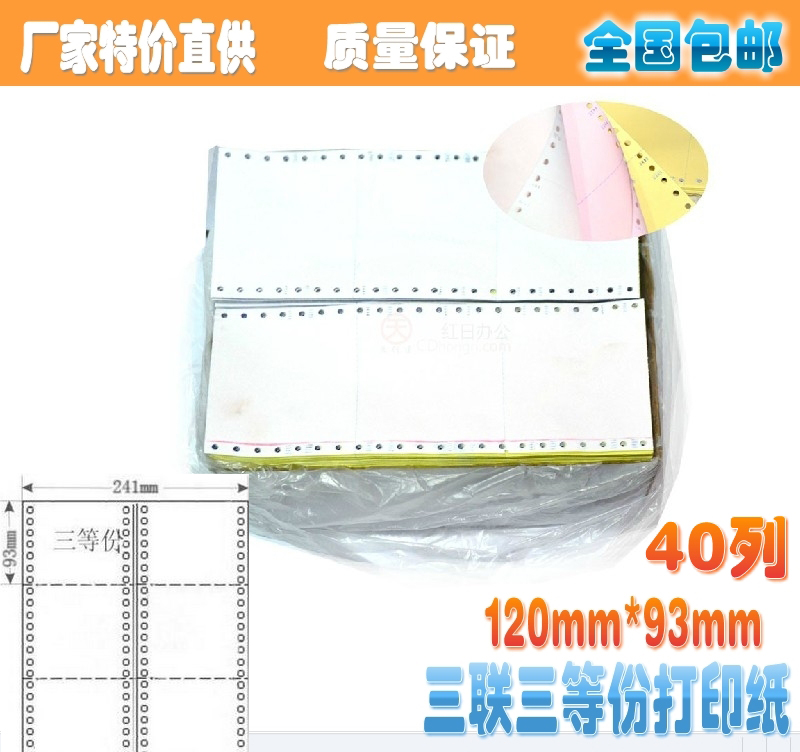   120-3  ǻ  μ  120MM*93MM ʺ..
