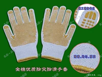 Wild Collection Glove All Cotton Dot Clea