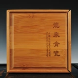 Yiyun sanjiang longquan celadon упаковочный поставляется из четырех чашек подарочных упаковочных коробок Красивая атмосфер