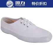 Thượng Hải kéo lại giày trắng giày trắng phía trước Xác thực kéo lại giày theo dõi và giày điền dã giày chạy bộ buổi sáng giày tập thể dục WD-1