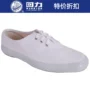 Thượng Hải kéo lại giày trắng giày trắng phía trước Xác thực kéo lại giày theo dõi và giày điền dã giày chạy bộ buổi sáng giày tập thể dục WD-1 giày bitis nữ