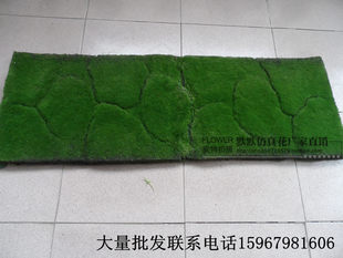 30 Multiply 90 Simulation Artificial Grass/Moss/Lawn Blockbuster Grass Leather