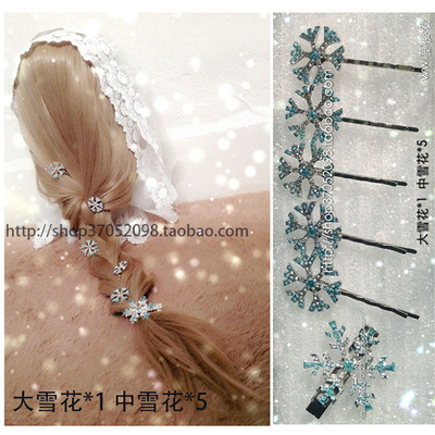 taobao agent Hair accessory, hairpins, earrings, cosplay, “Frozen”